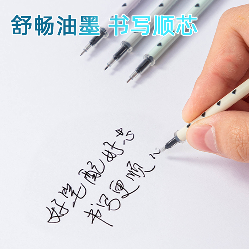 纵横33452桶装中性笔替芯0.38mm全针管(黑)(60支/桶)