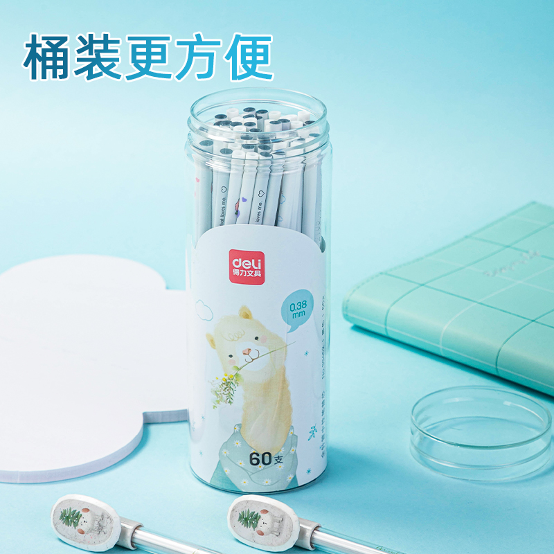 纵横33452桶装中性笔替芯0.38mm全针管(黑)(60支/桶)
