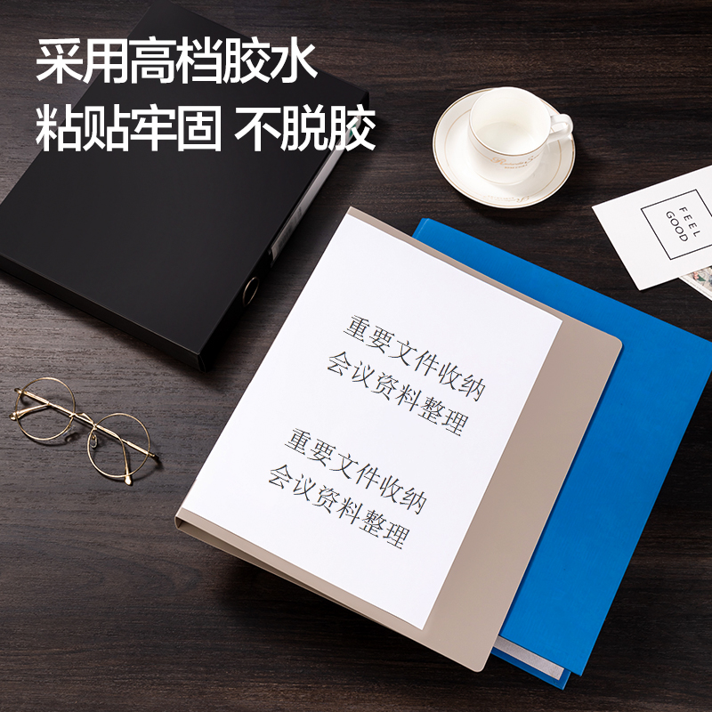 纵横21901书写不干胶打印纸(白)(A4-80张/包)
