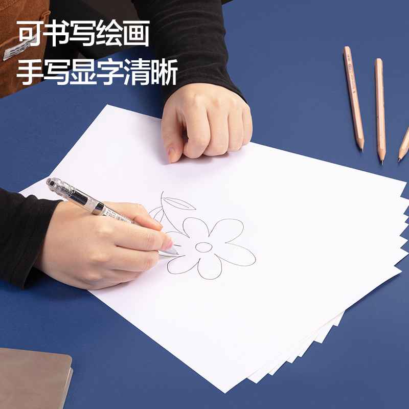 纵横21901书写不干胶打印纸(白)(A4-80张/包)