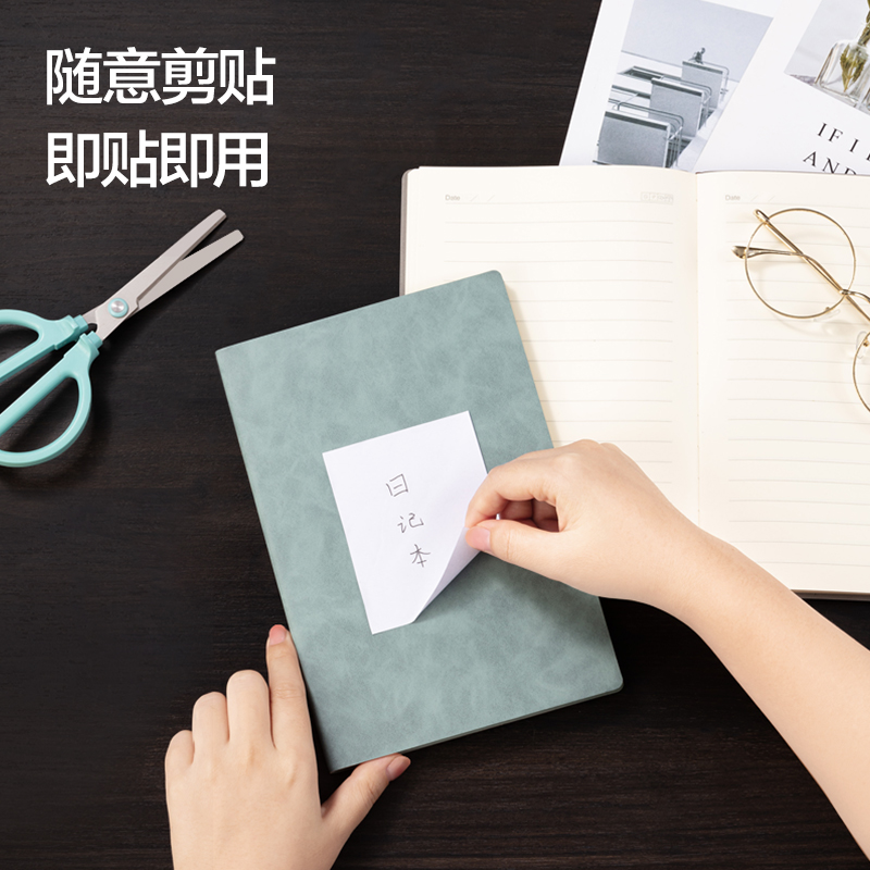 纵横21901书写不干胶打印纸(白)(A4-80张/包)