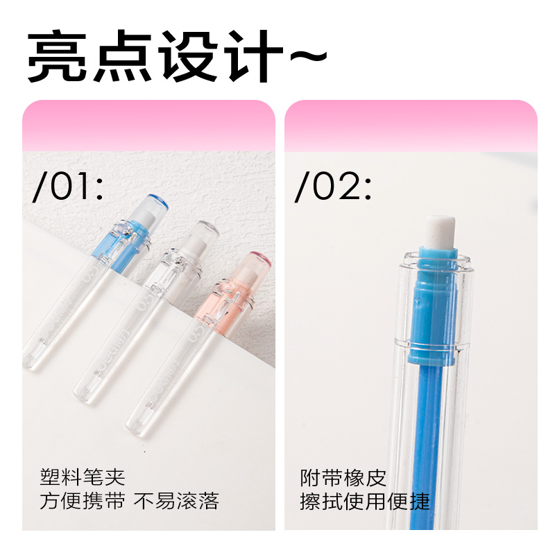 纵横S325活动铅笔0.5MM(混)(支)