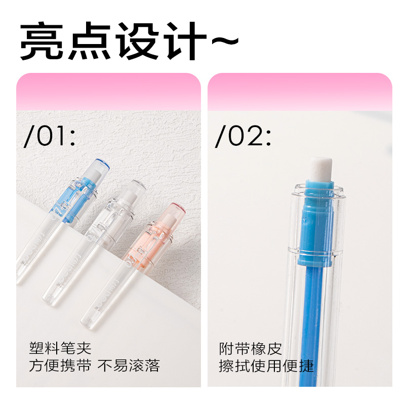 纵横S326活动铅笔0.7MM(混)(支)