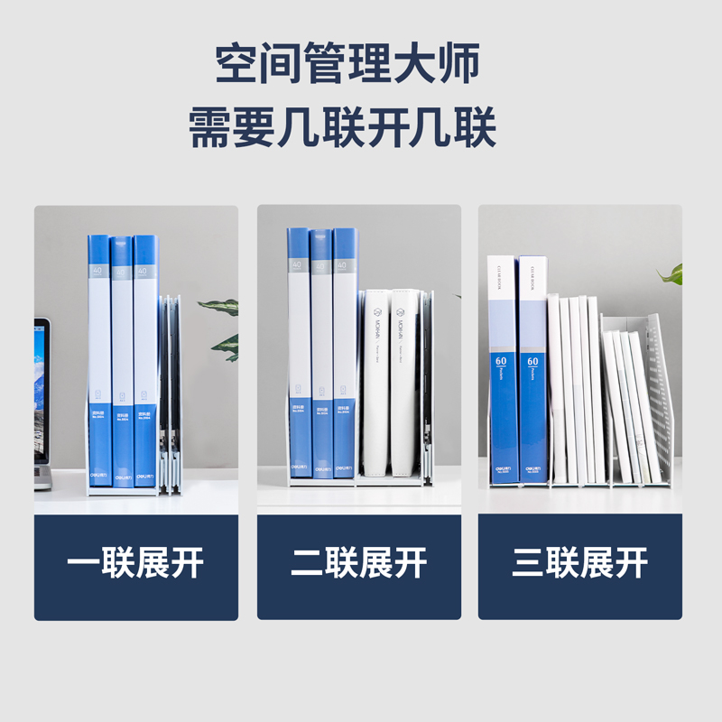 纵横78995三联折叠文件框(浅灰)(只)