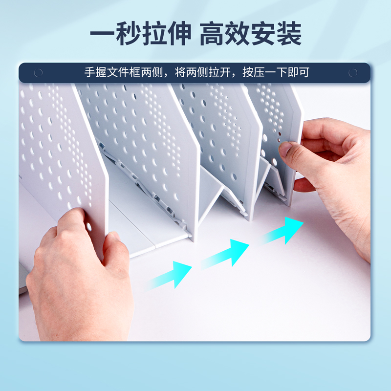 纵横78995三联折叠文件框(浅灰)(只)