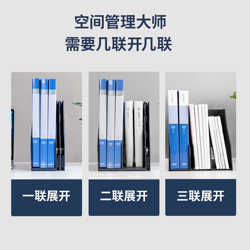 纵横78995三联折叠文件框(深灰)(只)
