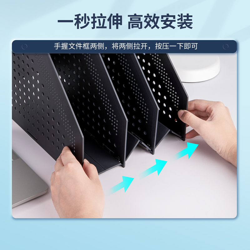 纵横78995三联折叠文件框(深灰)(只)