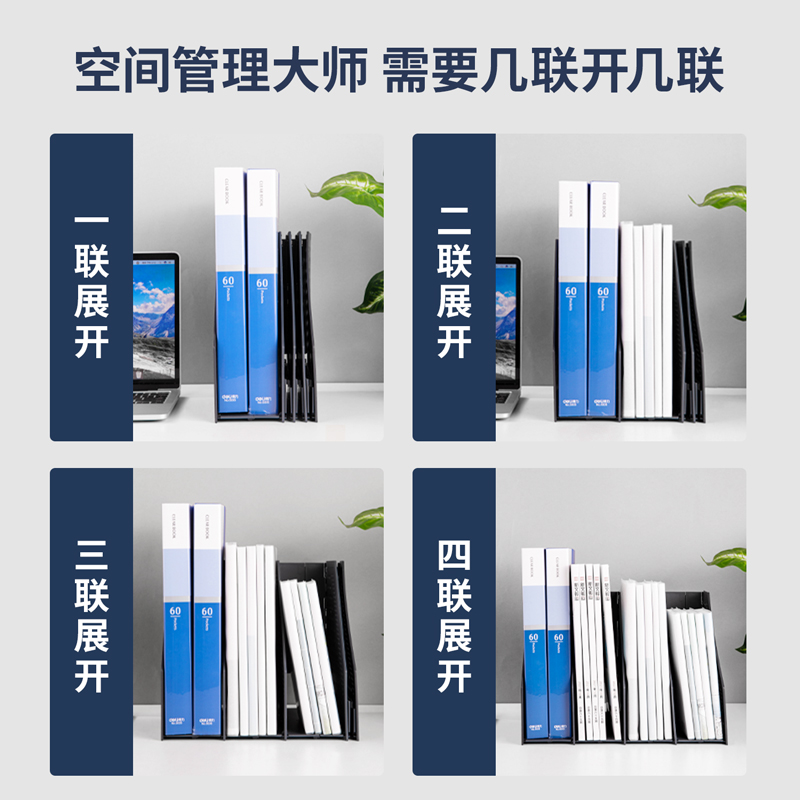 纵横78996四联折叠文件框(深灰)(只)