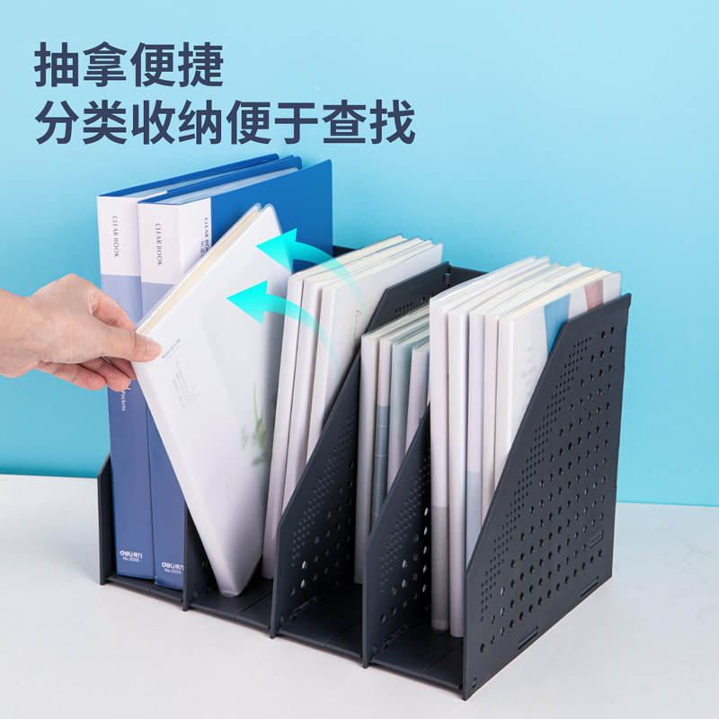 纵横78996四联折叠文件框(深灰)(只)