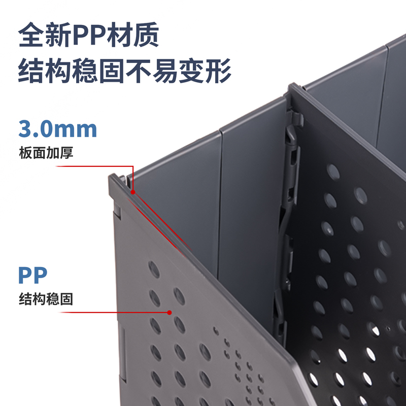 纵横78996四联折叠文件框(深灰)(只)