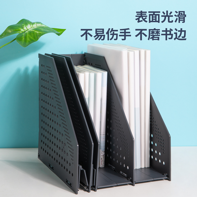 纵横78996四联折叠文件框(深灰)(只)