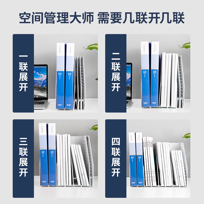 纵横78996四联折叠文件框(浅灰)(只)