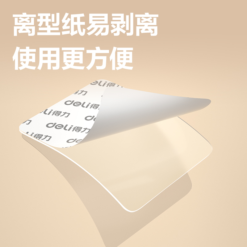 纵横33607双面透明胶带（28mm*28mm*1mm）(透明)(20片/包)