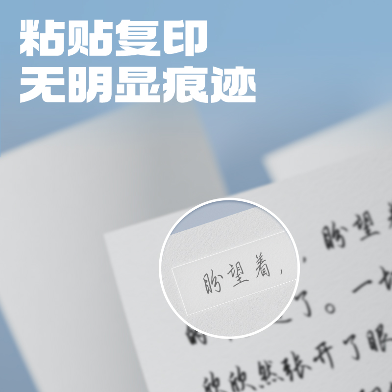 纵横30118强韧型隐形胶带套装18mm*20y*50um(白色)(2卷/卡)