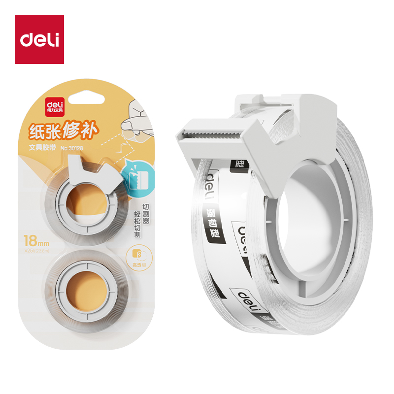 纵横30128强韧型文具胶带套装18mm*25y*38um(高透)(2卷/卡)