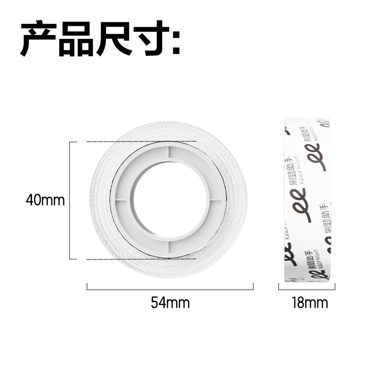 纵横30128强韧型文具胶带套装18mm*25y*38um(高透)(2卷/卡)