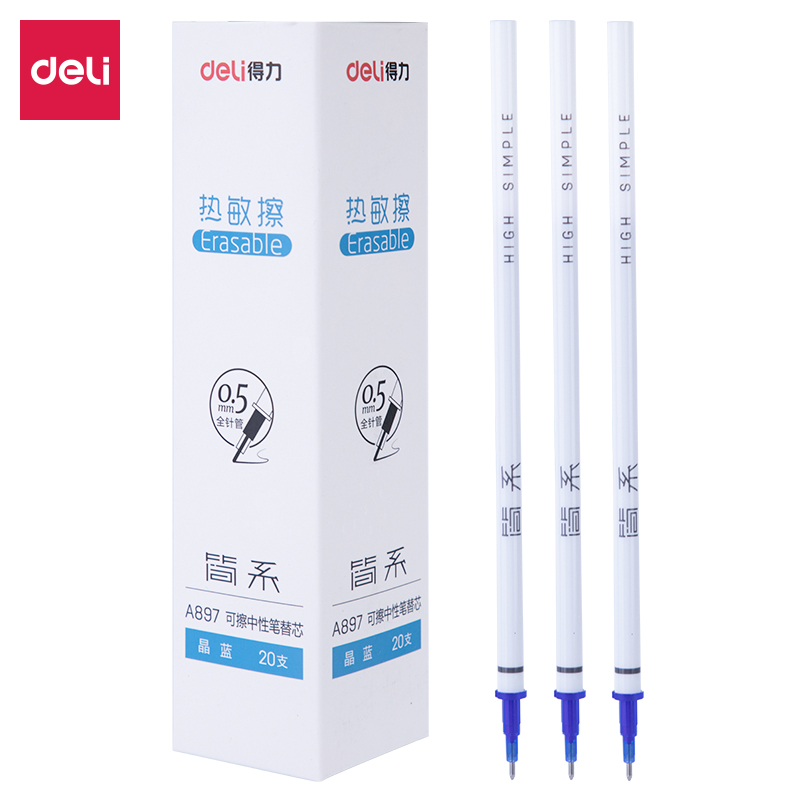 纵横A897可擦中性笔替芯0.5mm全针管(晶蓝)(支)