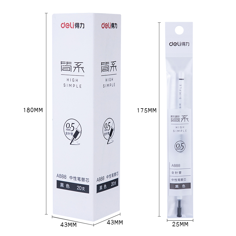 纵横A888中性笔替芯0.5mm全针管(黑)(支)