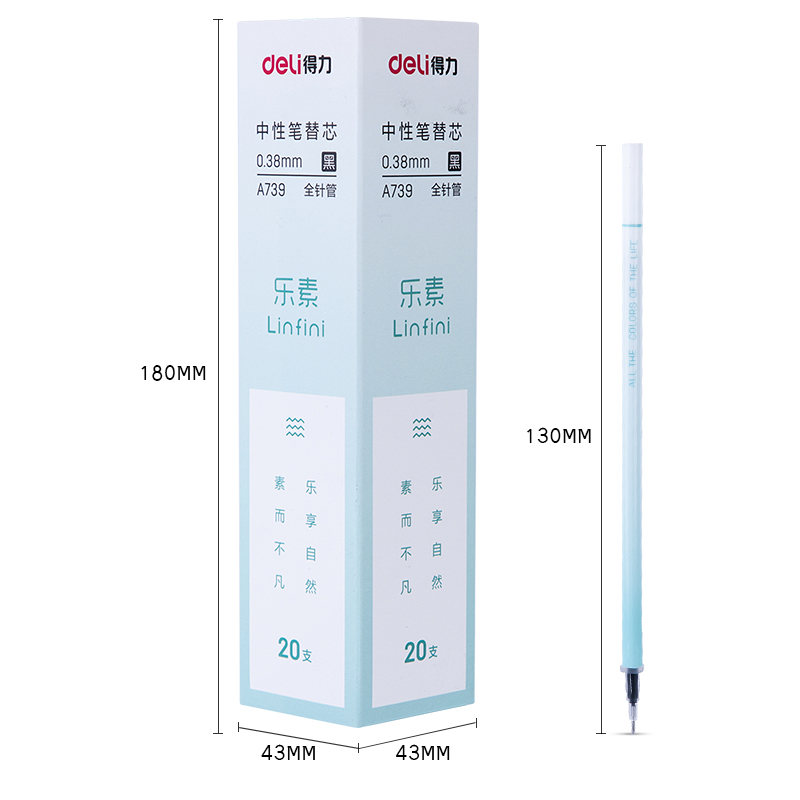 纵横A739中性笔替芯0.38mm全针管(黑)(支)