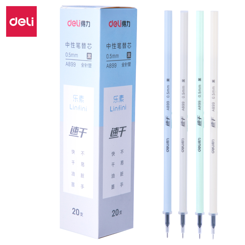 纵横A899速干中性笔芯0.5mm全针管(黑)(支)
