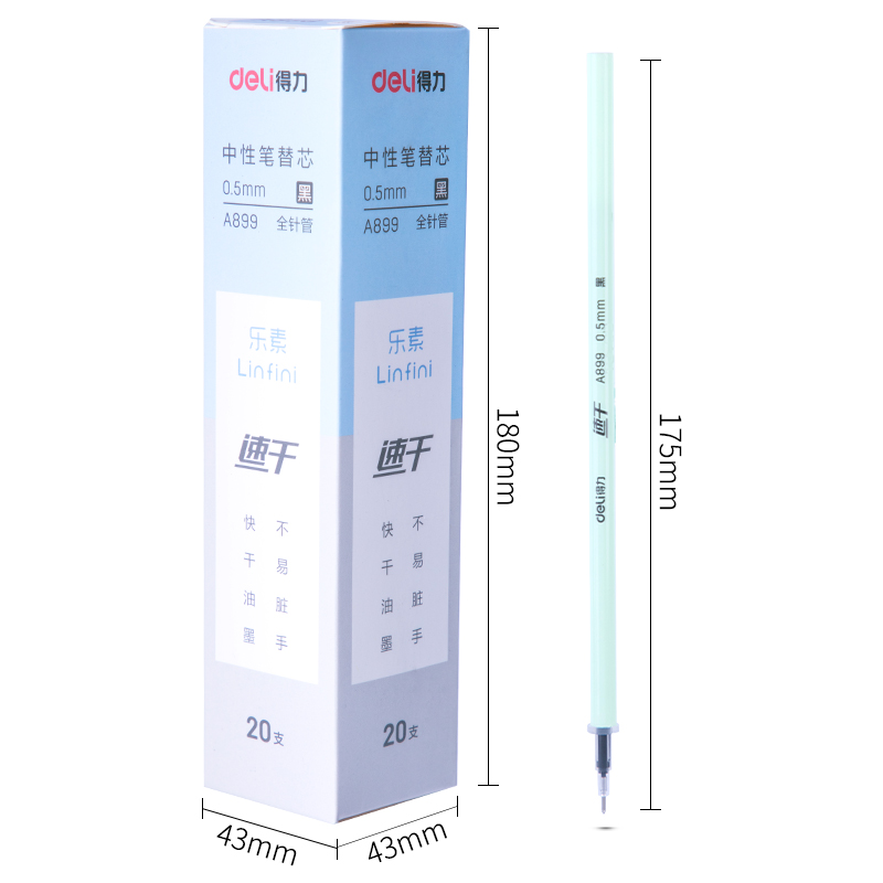 纵横A899速干中性笔芯0.5mm全针管(黑)(支)
