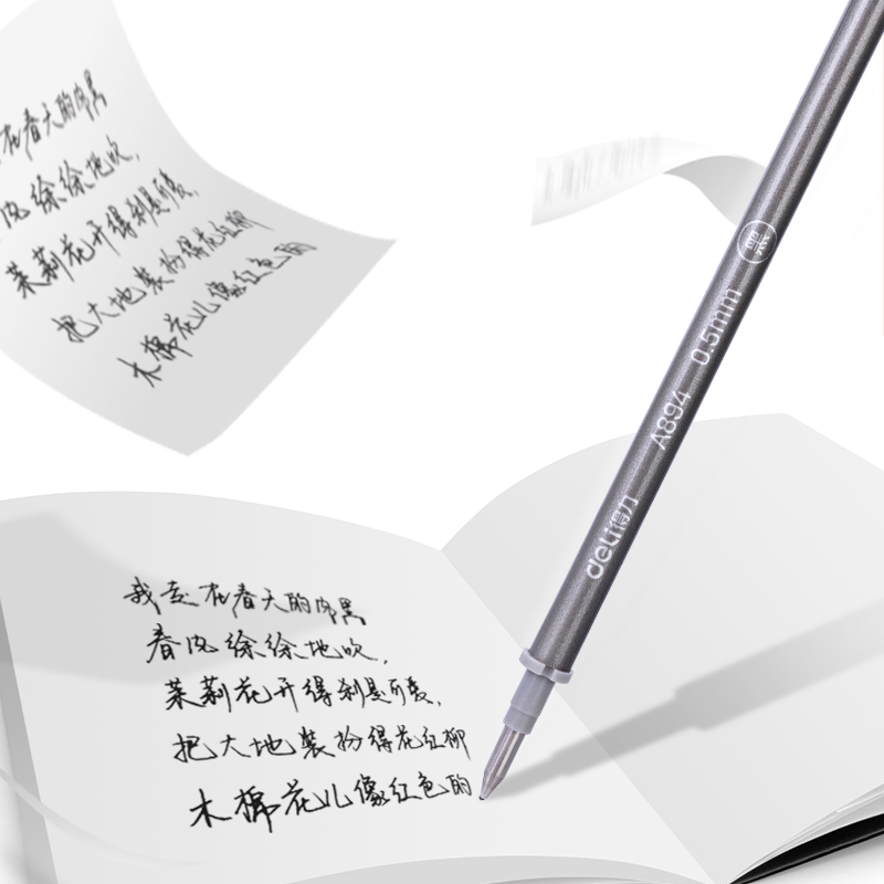 纵横A894臻顺滑学生中性笔替芯0.5mm子弹头(黑)(支)