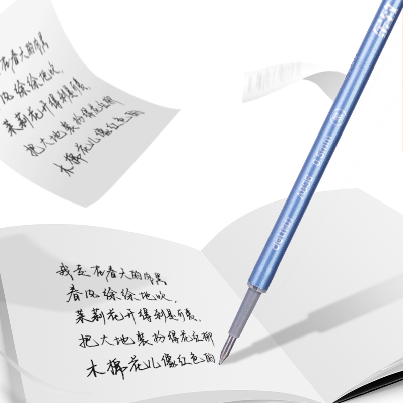 纵横A896臻顺滑按动学生中性笔替芯0.5mm子弹头(黑)(支)
