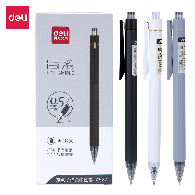 纵横A527按动中性笔0.5mm子弹头(黑)(支)