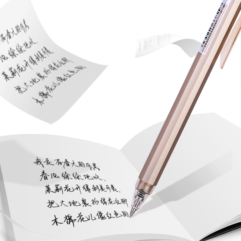 纵横A521按动中性笔0.5mm子弹头(黑)(支)