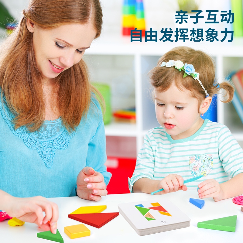 纵横74518七巧板套装(混)(盒)