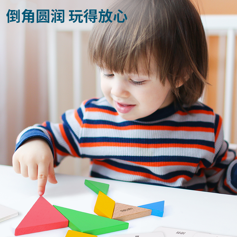 纵横74518七巧板套装(混)(盒)