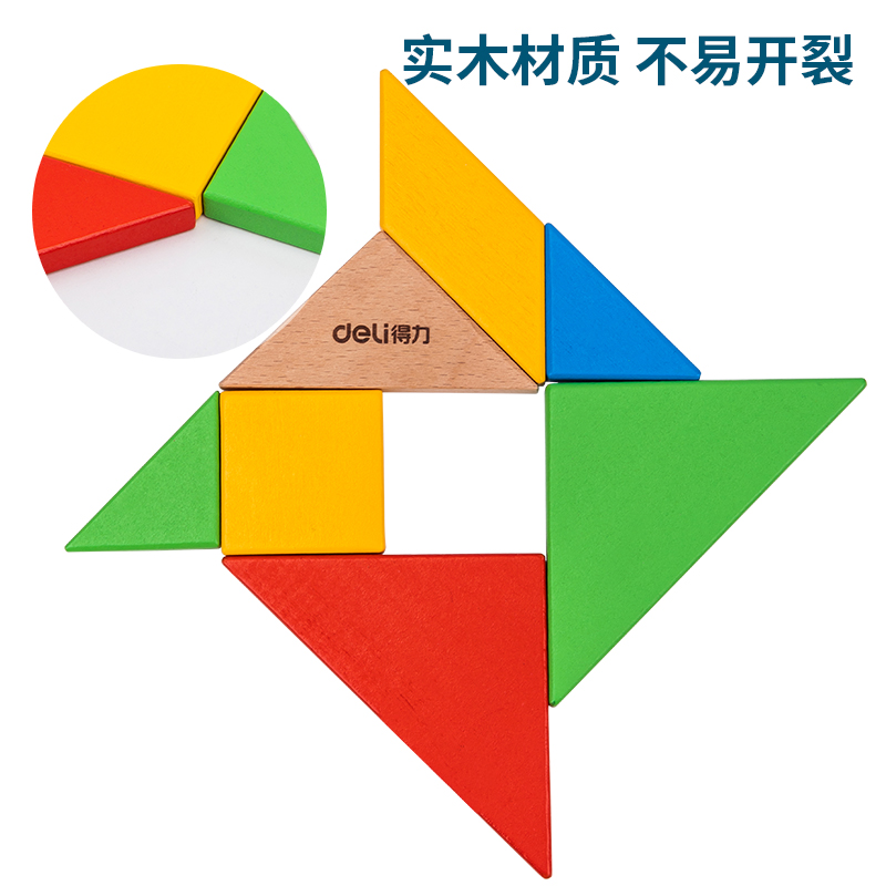 纵横74518七巧板套装(混)(盒)