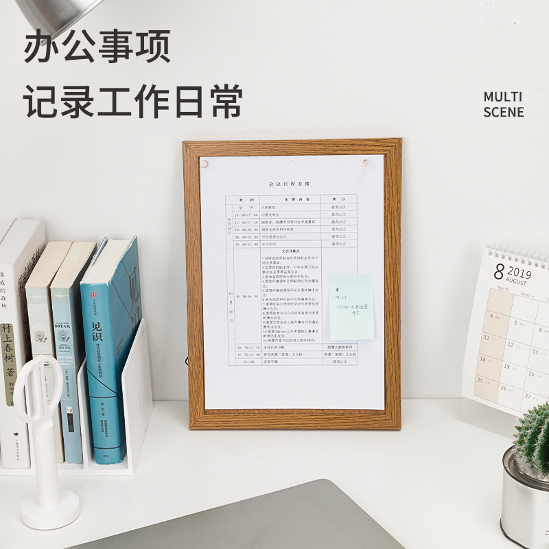 纵横8705软木留言板340*250(黄)(块)