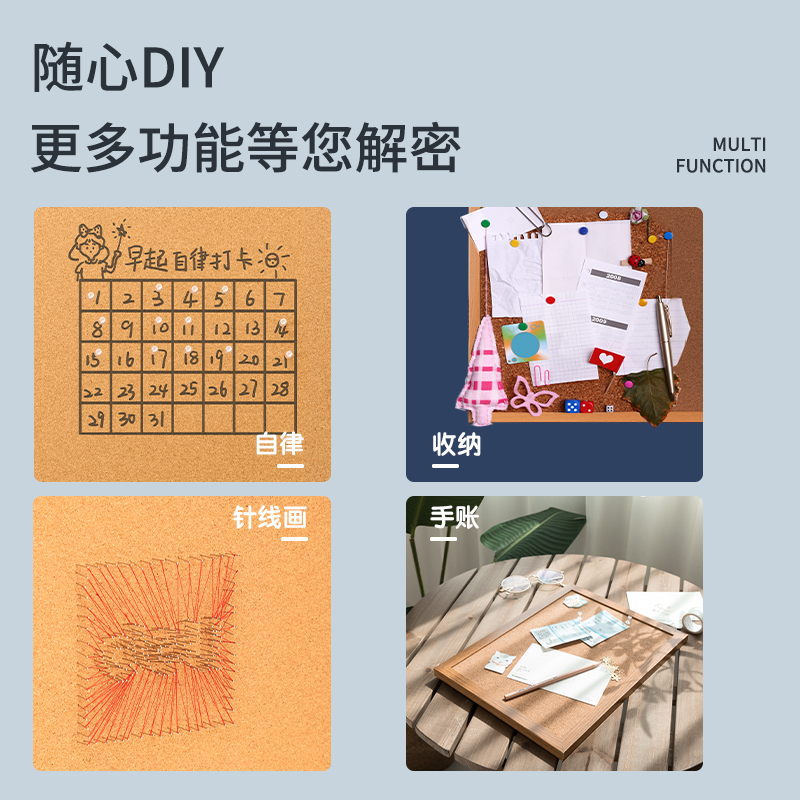 纵横8705软木留言板340*250(黄)(块)
