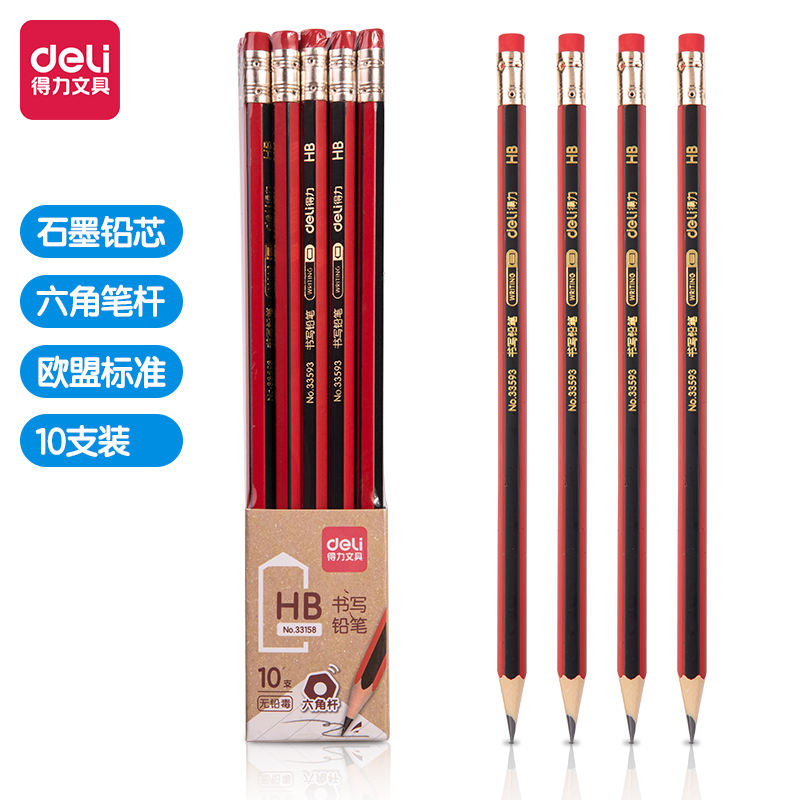 纵横33158_皮头抽条10支装简易包装HB铅笔(混)(10支/盒)