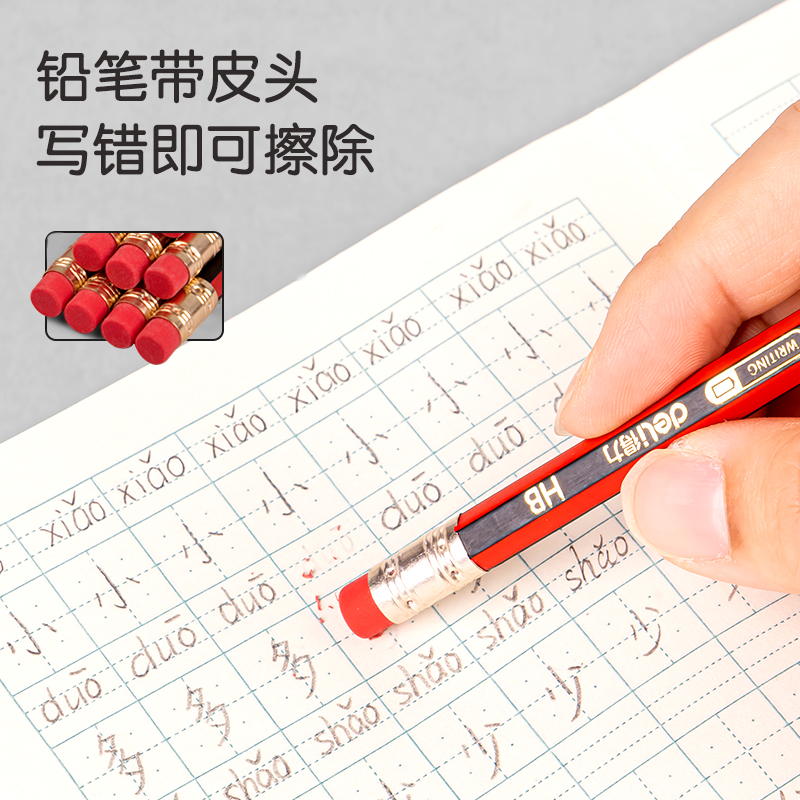 纵横33158_皮头抽条10支装简易包装HB铅笔(混)(10支/盒)