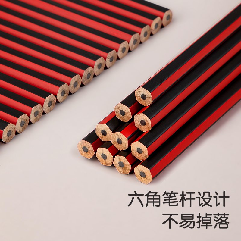 纵横33158_皮头抽条10支装简易包装HB铅笔(混)(10支/盒)