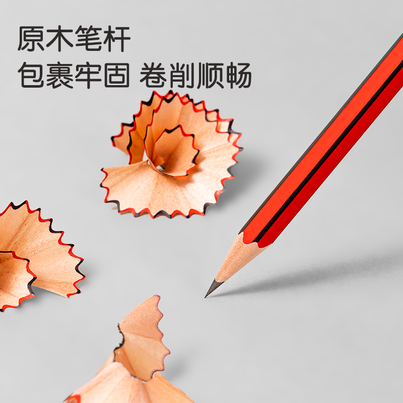 纵横33159_皮头抽条10支装简易包装2B铅笔(混)(10支/盒)