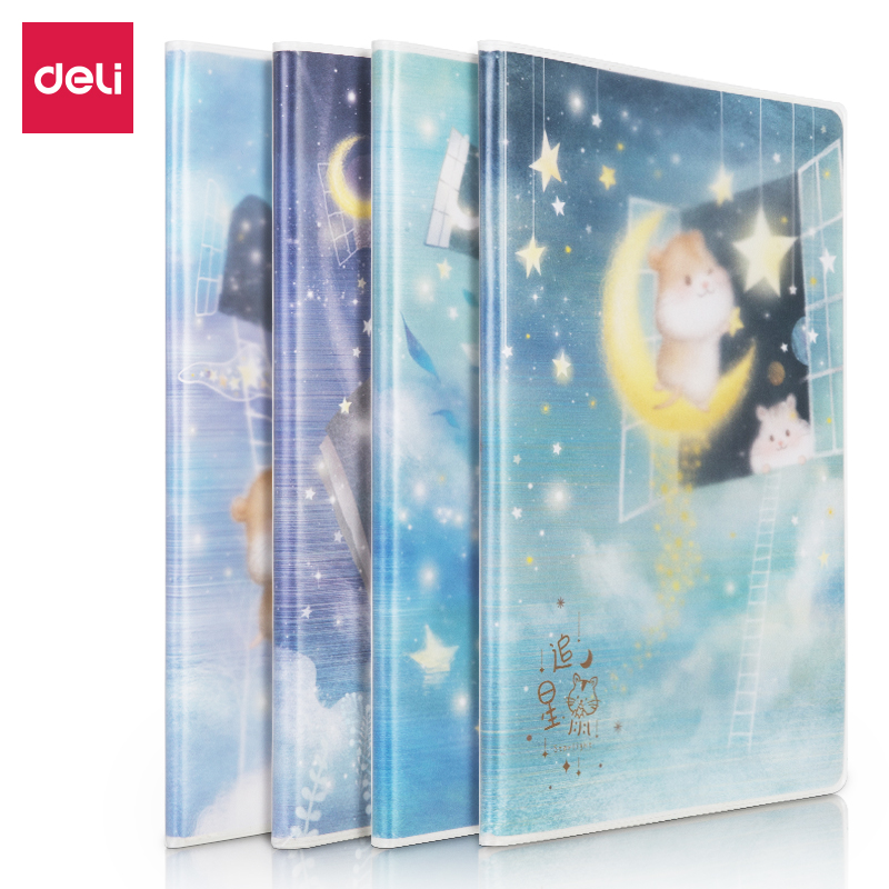 纵横T1664胶套本(追星鼠)(本)