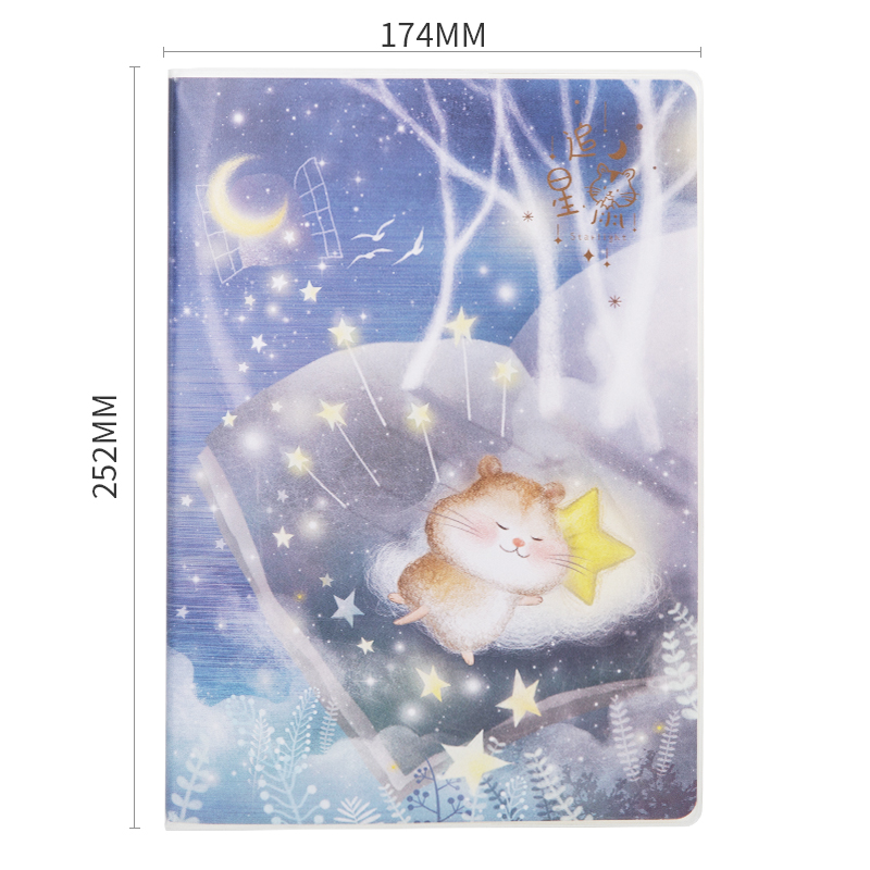 纵横T1664胶套本(追星鼠)(本)