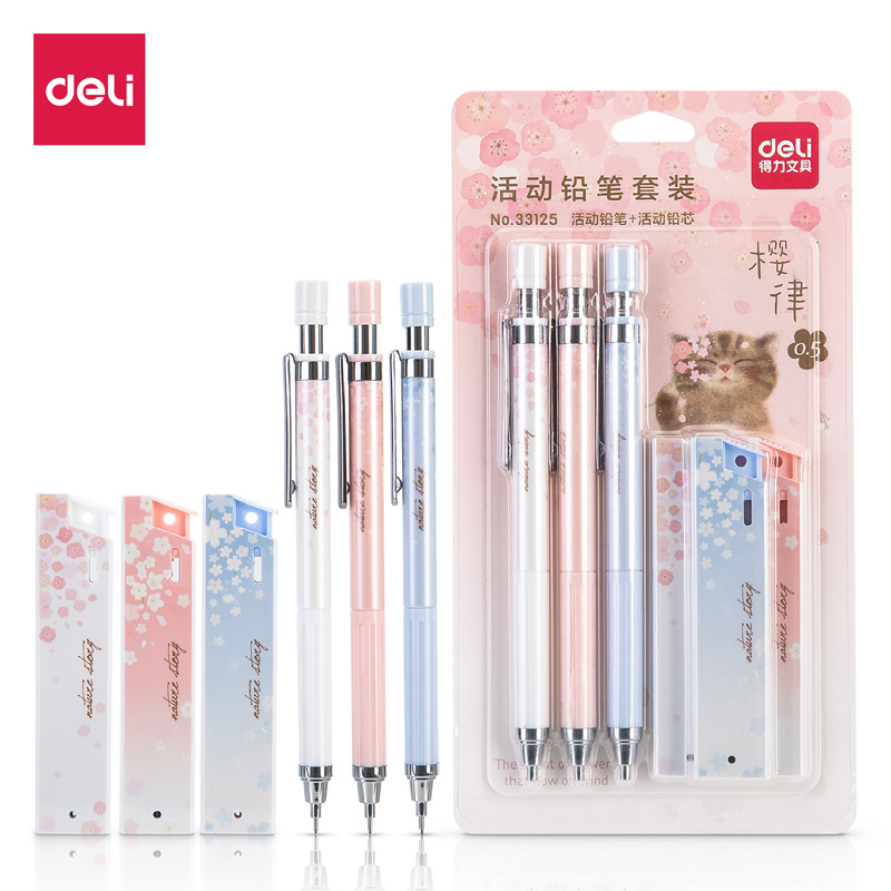 纵横33125樱花活动铅笔套装HB0.5-60MM(混)(卡)