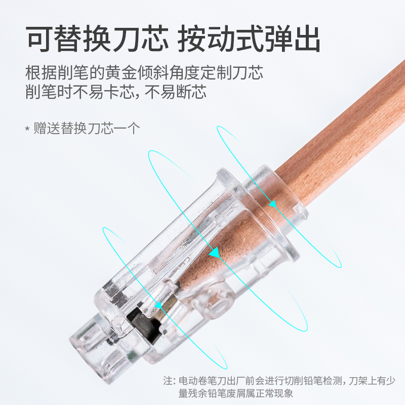 纵横68659电动卷笔刀(黑色)(只)