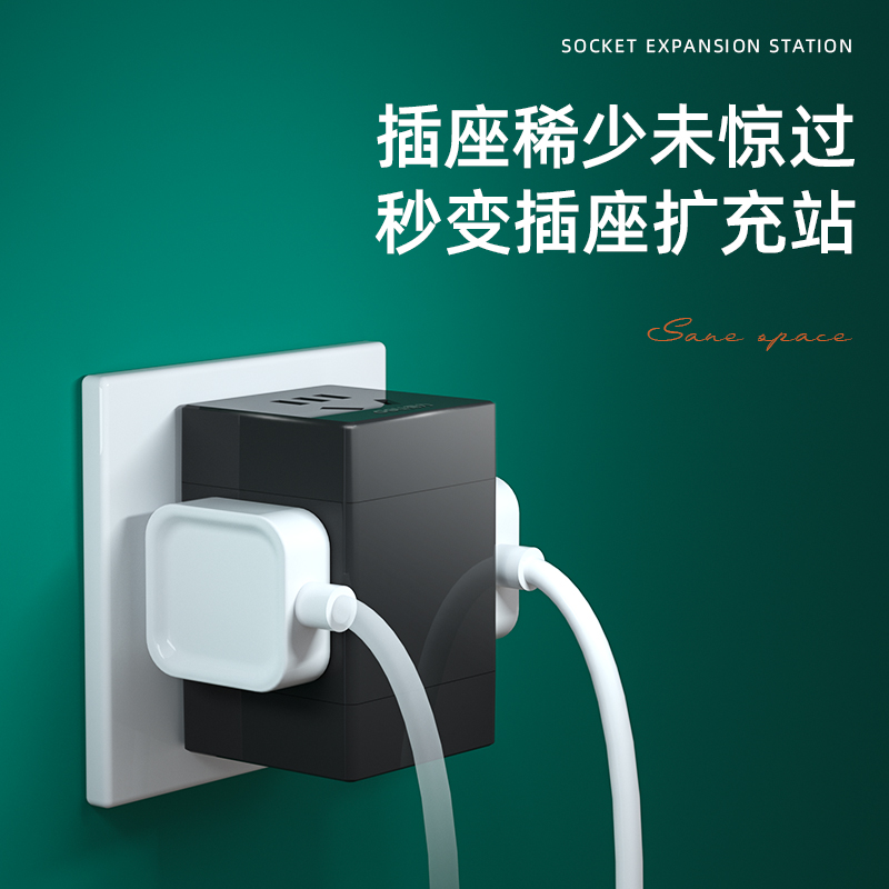 纵横33635小魔方转换器_4组_彩盒(白)(个)