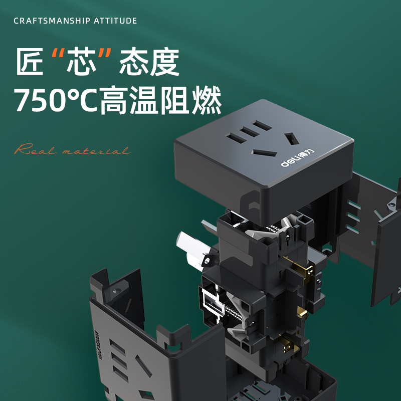 纵横33635小魔方转换器_4组_彩盒(白)(个)