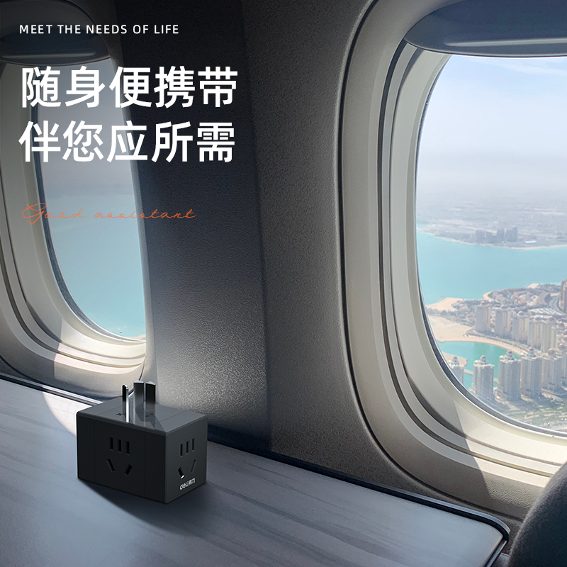 纵横33635小魔方转换器_4组_彩盒(白)(个)