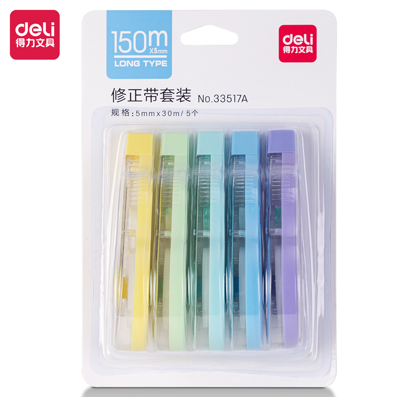 纵横33517A修正带(混)(卡)
