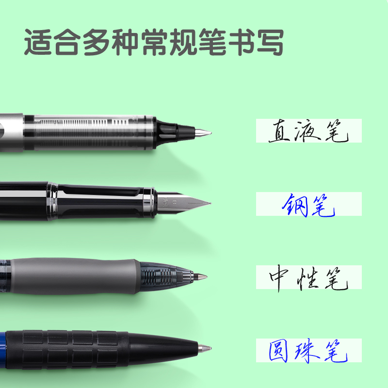 纵横33517A修正带(混)(卡)