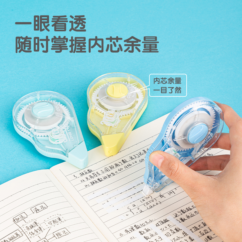 纵横33517A修正带(混)(卡)