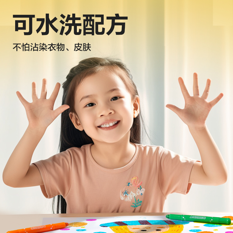 纵横72126_PP盒装水溶性旋彩棒(混)(12色/盒)