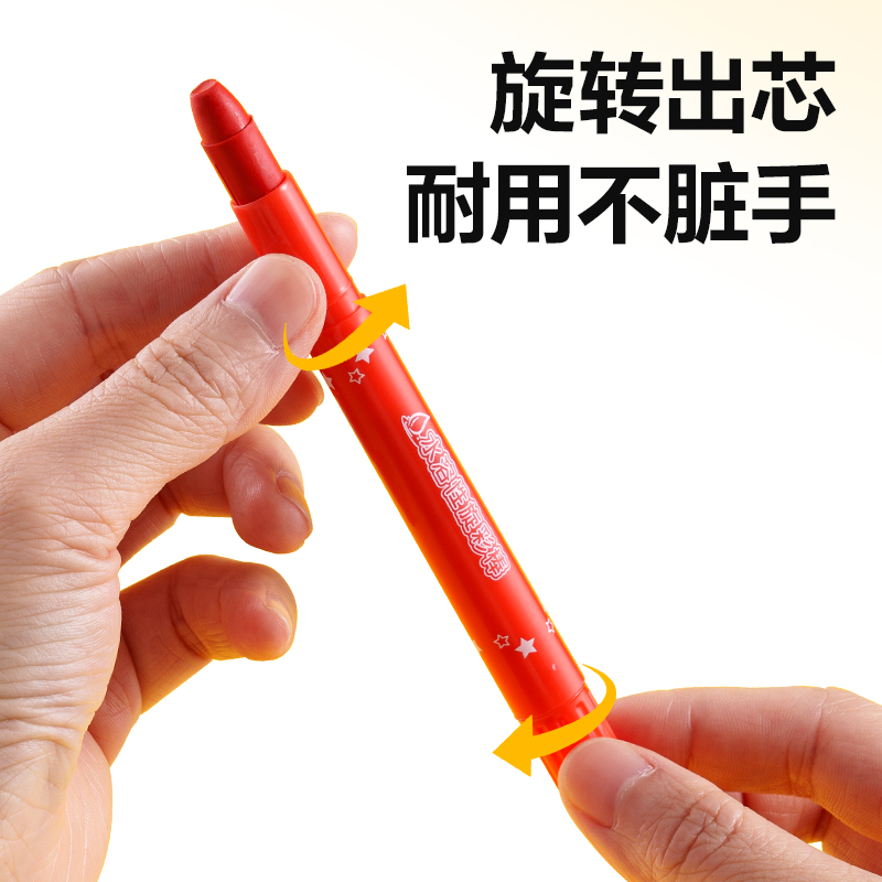 纵横72126_PP盒装水溶性旋彩棒(混)(12色/盒)